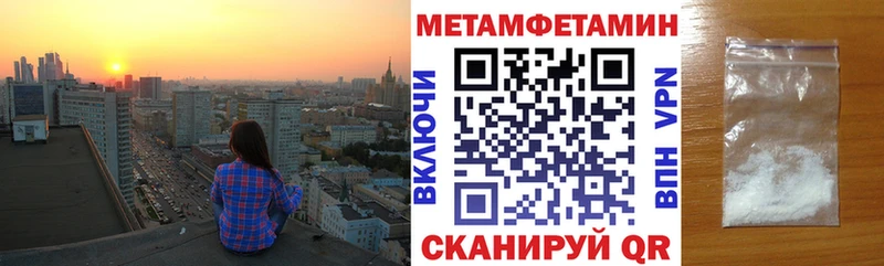Amphetamine Розовый магазин продажи Самара
