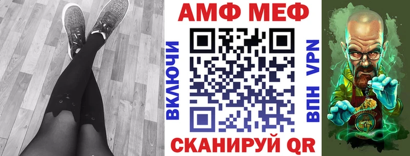 Amphetamine VHQ Самара
