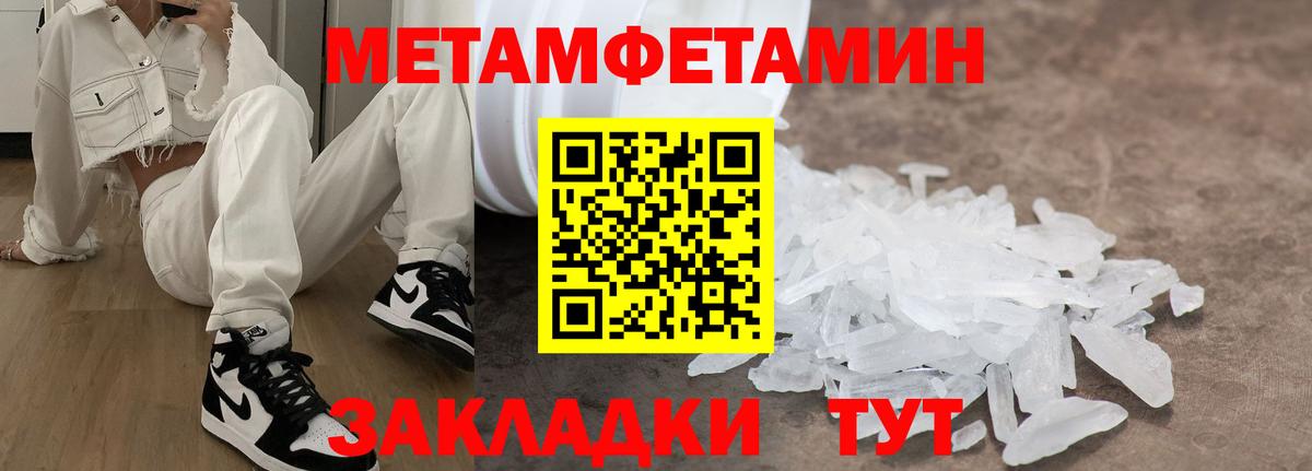 Амфетамин 97%  Вход с VPN  АМФ  Самара 