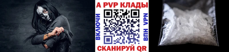 blacksprut рабочий сайт  Самара  A PVP Соль  сайты даркнета официальный сайт  где продают  