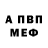МЕТАДОН кристалл MR.unsmile