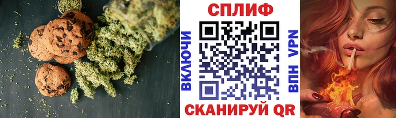 гидра как зайти  Самара  Печенье с ТГК марихуана 