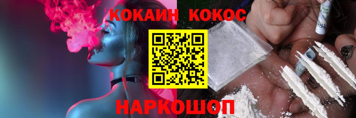 COCAIN Колумбийский Самара