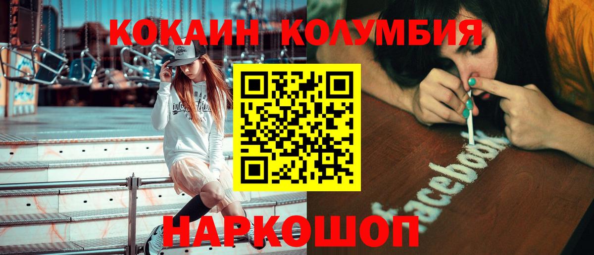 Самара  Кокаин  как найти наркотики  КОКАИН 97%  Вход с VPN 
