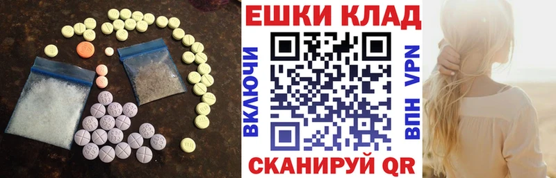 ЭКСТАЗИ VHQ  что такое   Самара 