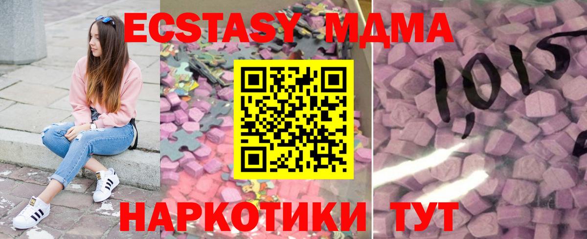 АМФ кристаллы  Метадон  Вход с VPN  Самара  Канабис  Мефедрон кристаллы  Cocaine  Гашиш 