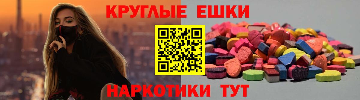 Экстази  Вход с VPN  МЕГА онион  ЭКСТАЗИ ешки  где продают наркотики  даркнет Telegram  Самара  ЭКСТАЗИ 99% 