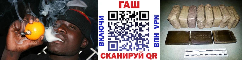 ГАШИШ Изолятор Самара