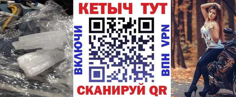 Кетамин VHQ  Самара 