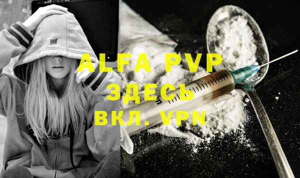 ALPHA-PVP Алзамай