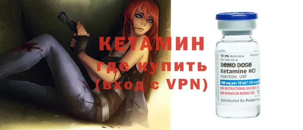 бутират Алексеевка