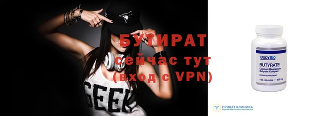 хмурый Протвино