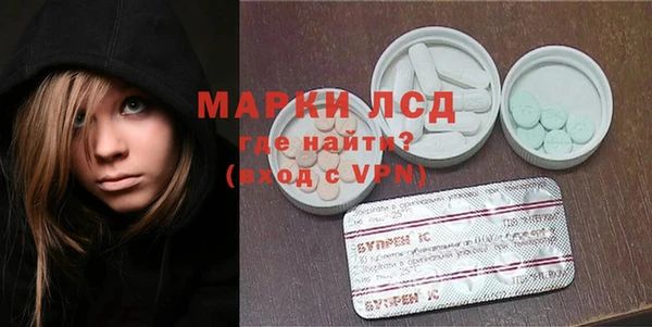бутират Алексеевка