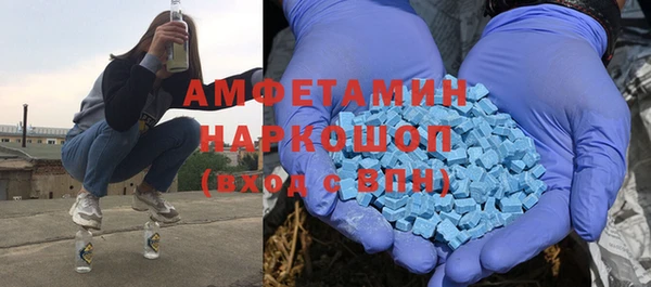 бутират Алексеевка