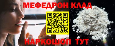 MDMA Premium VHQ Наро-Фоминск