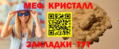 герыч Отрадное