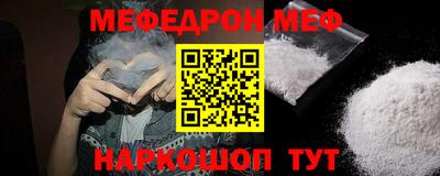 mdpv Нарткала