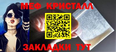 MDMA Premium VHQ Наро-Фоминск