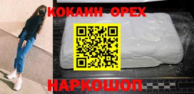 каннабис Нальчик