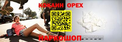 каннабис Нальчик