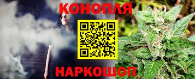 каннабис Нальчик
