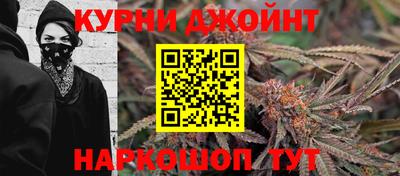 каннабис Нальчик