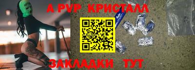 mdpv Нарткала