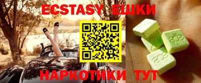 MDMA Premium VHQ Наро-Фоминск