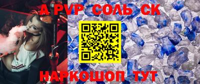 mdpv Нарткала