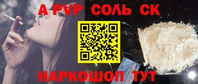 каннабис Нальчик