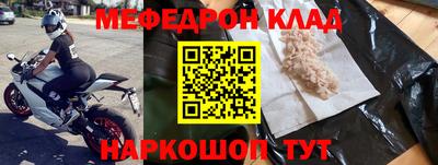 MDMA Premium VHQ Наро-Фоминск