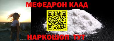 MDMA Premium VHQ Наро-Фоминск