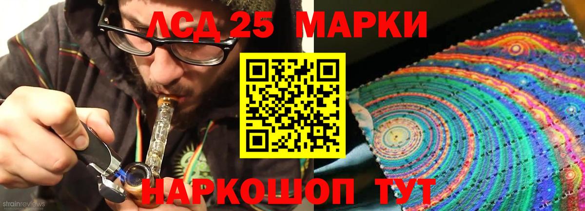 LSD-25 экстази ecstasy  ЛСД экстази кислота  Самара  LSD-25 экстази  Вход с VPN 