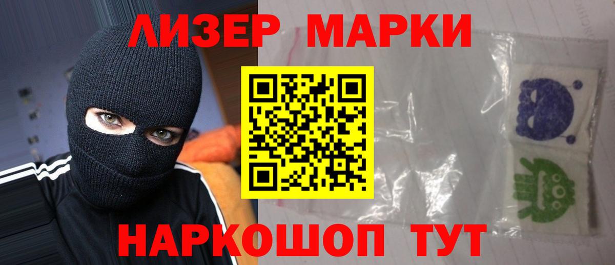 Лсд 25 экстази кислота Самара