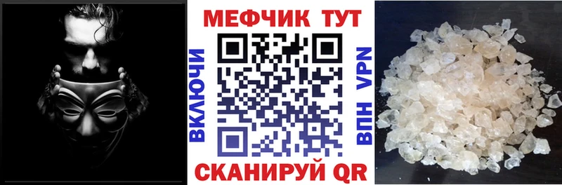 сколько стоит  Самара  Меф кристаллы 