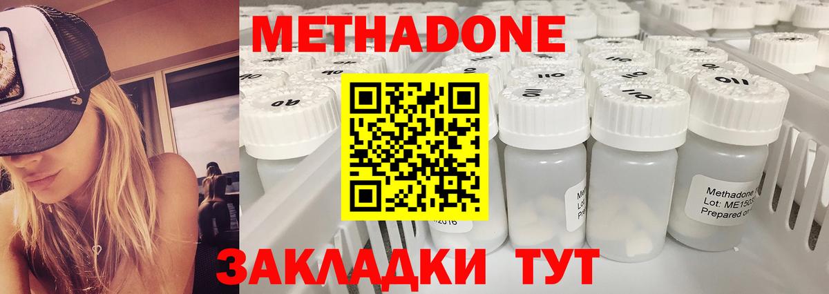  Кокаин Самара