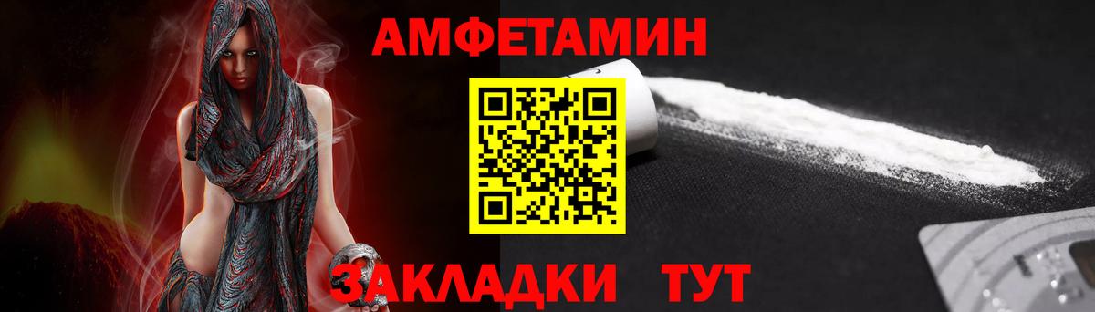Первитин пудра Самара