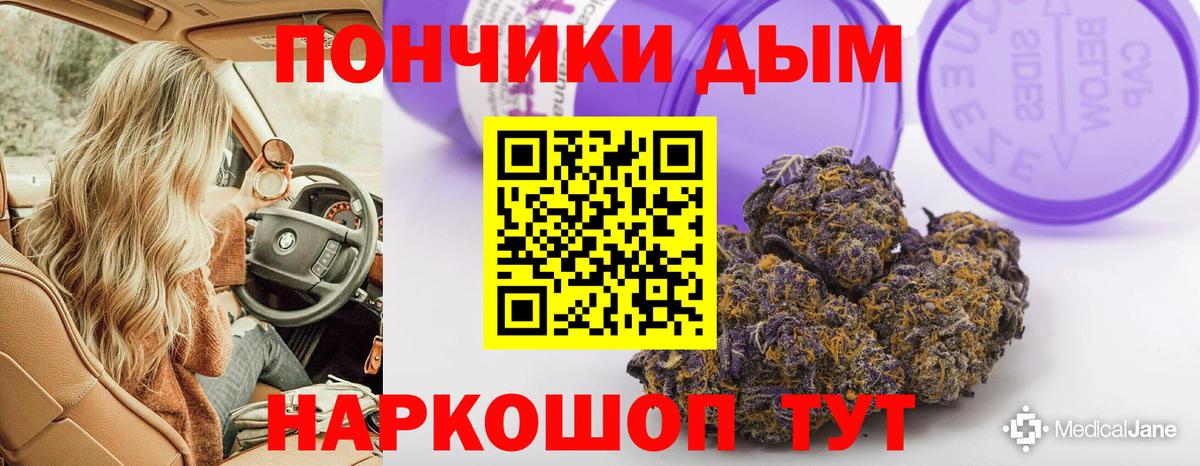Бошки Шишки White Widow Самара