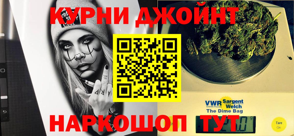Шишки марихуана индика  Бошки марихуана планчик  Вход с VPN  Самара  Марихуана марихуана 